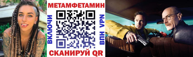 АМФ Premium  Тулун 