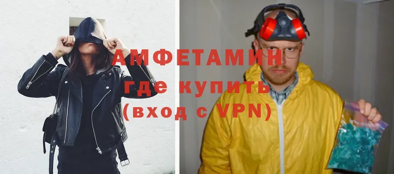 купить наркоту  Тулун  Amphetamine VHQ 