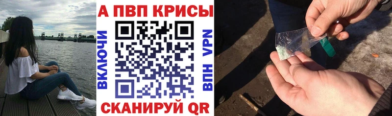 Alpha-PVP кристаллы Тулун