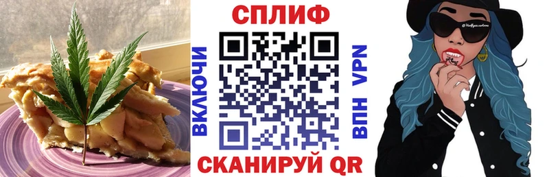 Cannafood конопля  Тулун 