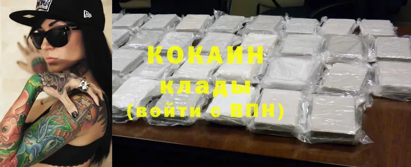 ОМГ ОМГ рабочий сайт  Тулун  Cocaine 97% 