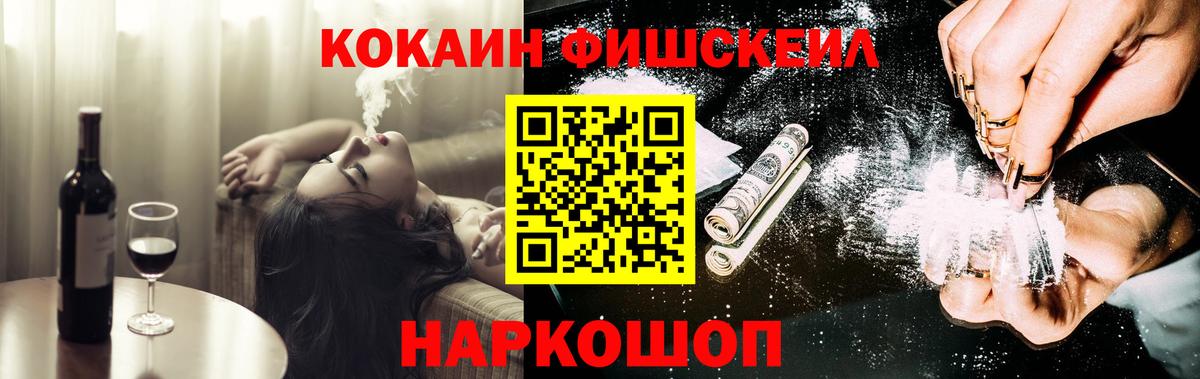 Cocaine Боливия Тулун