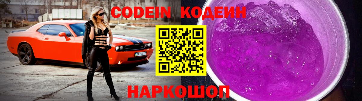 МДМА  ГАШИШ  Вход с VPN  NBOMe  Мефедрон кристаллы  МАРИХУАНА  Тулун  Кокаин 