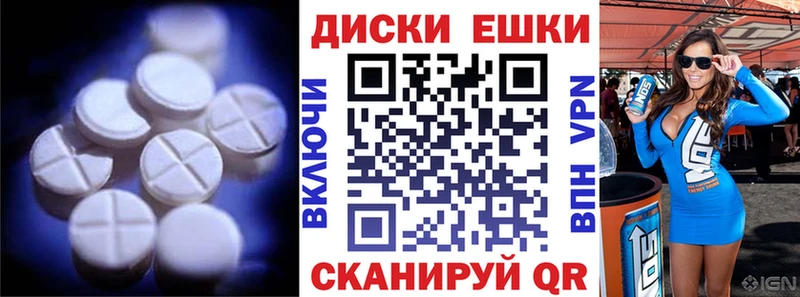Экстази Punisher  наркошоп  Тулун 