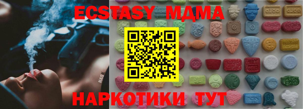 ЭКСТАЗИ louis Vuitton Тулун