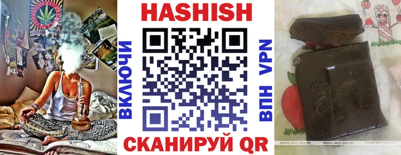 как найти закладки  Тулун  ГАШИШ хэш 