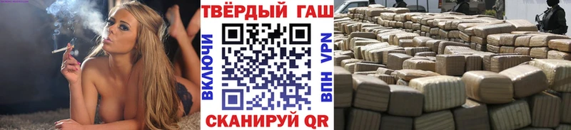 ГАШИШ индика сатива Тулун