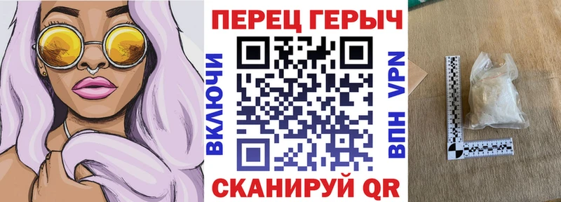 купить закладку  Тулун  ГЕРОИН Heroin 