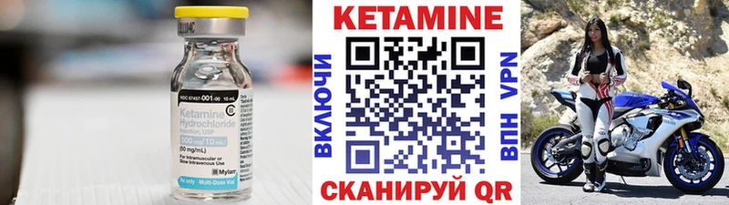 КЕТАМИН VHQ  KRAKEN ссылки  Тулун 