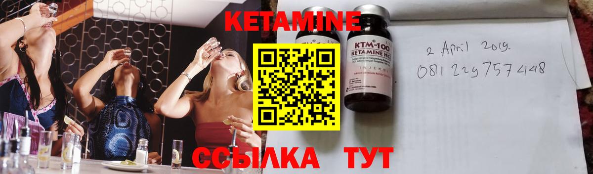 Тулун  КЕТАМИН ketamine  Вход с VPN 
