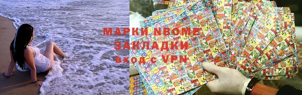 дмт Нефтегорск