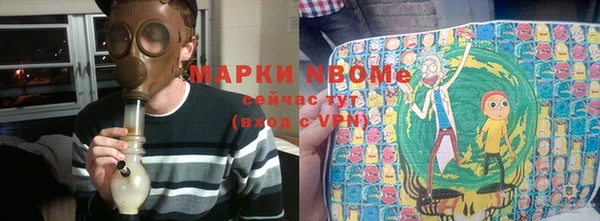 мескалин Волосово