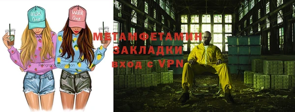 скорость Нея