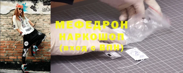 дмт Нефтегорск