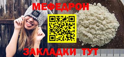 спайс Дубна