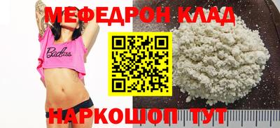 спайс Дубна