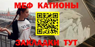 спайс Дубна