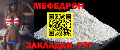 ешки Донецк