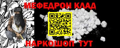 ешки Донецк