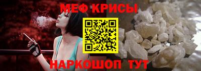 ешки Донецк