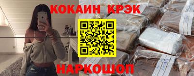 спайс Дубна