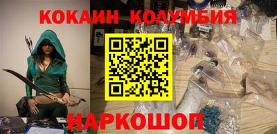 спайс Дубна