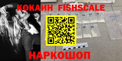 ешки Донецк