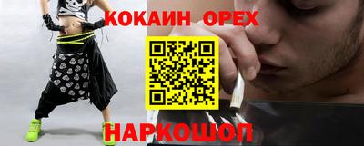 марки lsd Донской