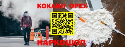 ешки Донецк