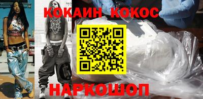 ешки Донецк