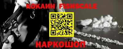 ешки Донецк