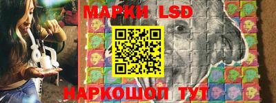 ешки Донецк