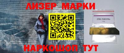 марки lsd Донской