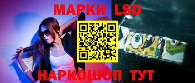 спайс Дубна