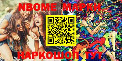 марки lsd Донской
