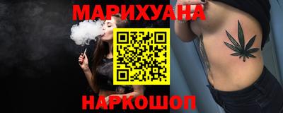 спайс Дубна