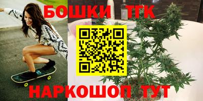 спайс Дубна