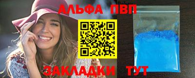 ешки Донецк