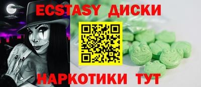 ешки Донецк