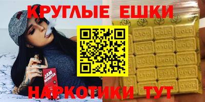 спайс Дубна