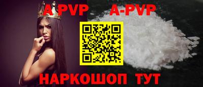 ешки Донецк