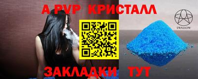 ешки Донецк
