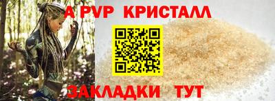 ешки Донецк
