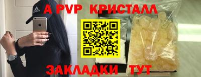 ешки Донецк