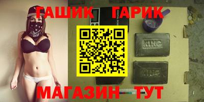 спайс Дубна
