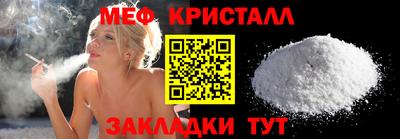 спайс Дубна