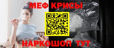 спайс Дубна