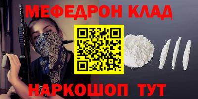 ешки Донецк