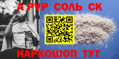 марки lsd Донской