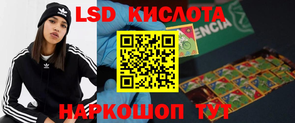 Экстази Тулун